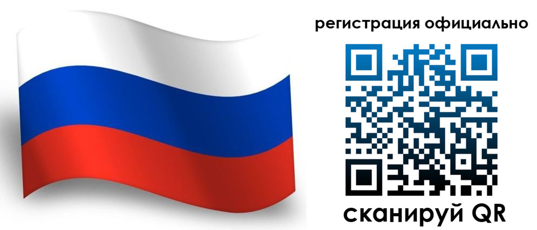 прописка паспорт в Стрежевом